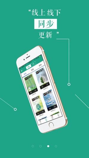 百科知识大全app