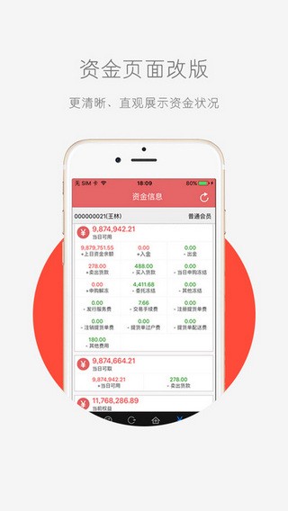 联合文化app