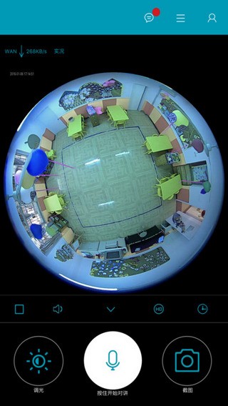 IPC360 app