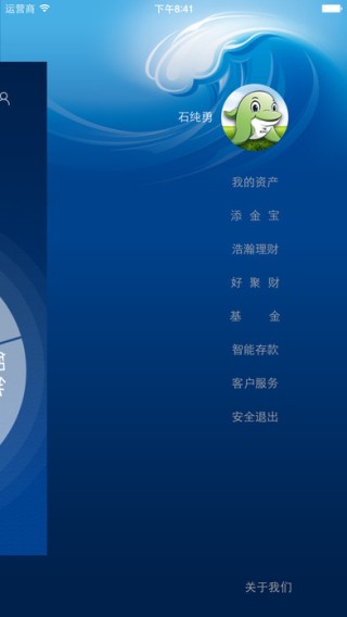 渤海直销银行下载