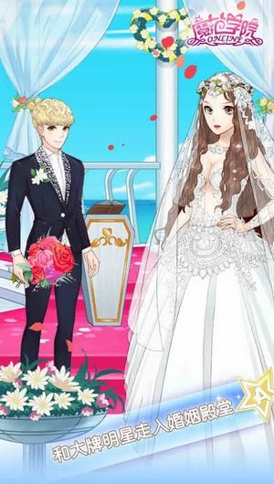 范冰冰魔范学院iPhone版