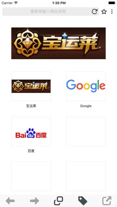 宝运莱app