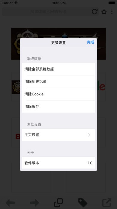 宝运莱app