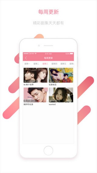 年糕韩流app