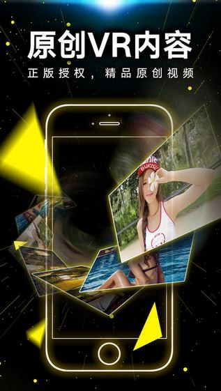 MeWoo app