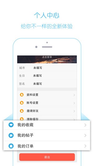 游钓天下app