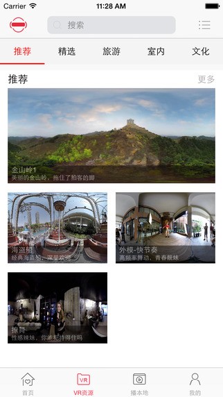 VR范儿app