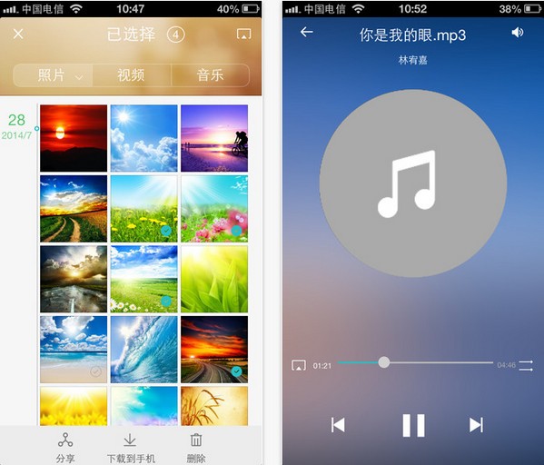 华为小时光app