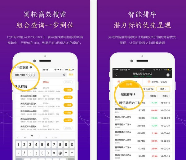 赢乾宝app