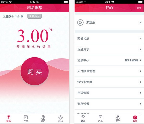 国元理财app