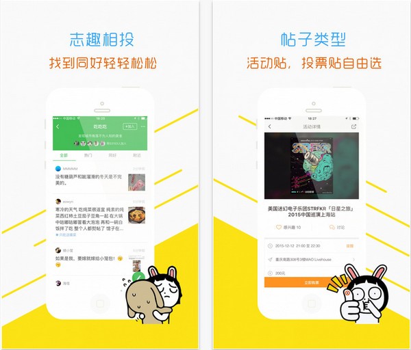 智库财富论坛app