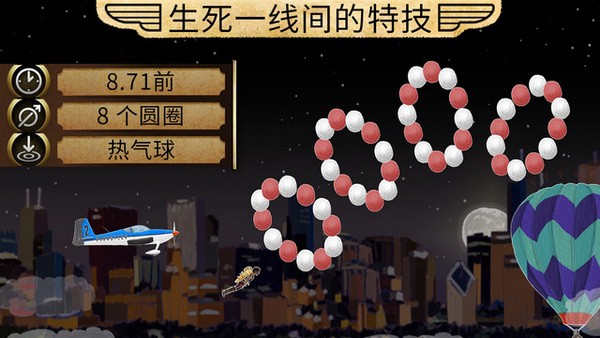 领航者Piloteer iOS版