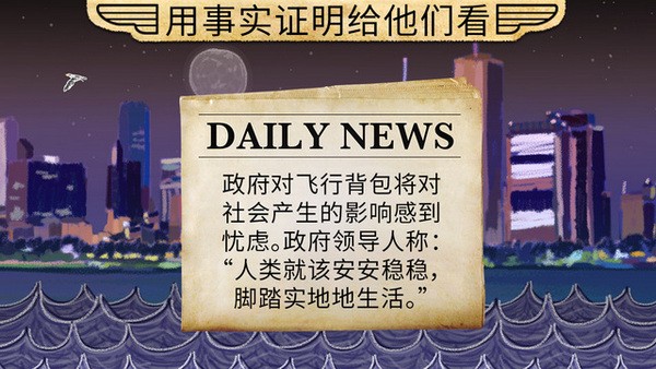 领航者Piloteer iOS版