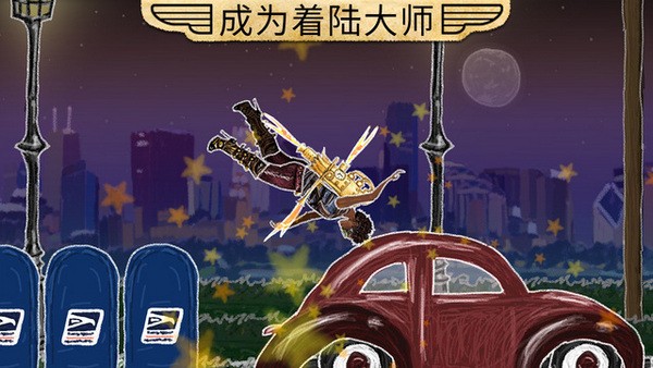 领航者Piloteer iOS版