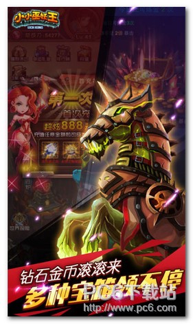 小小巫妖王iOS版