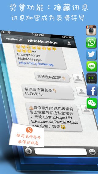 微调我的字体app
