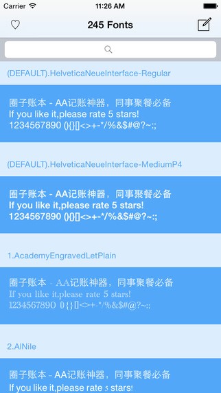 字体管家系统字体手机版