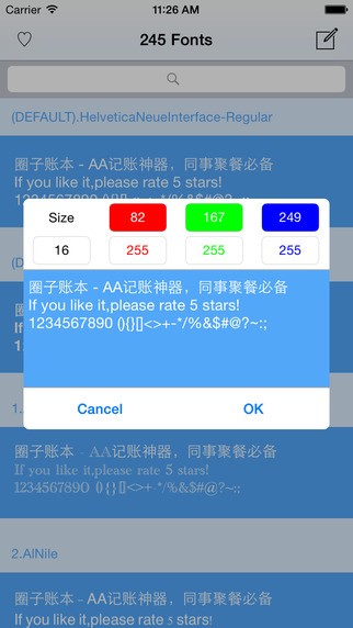 字体管家系统字体手机版