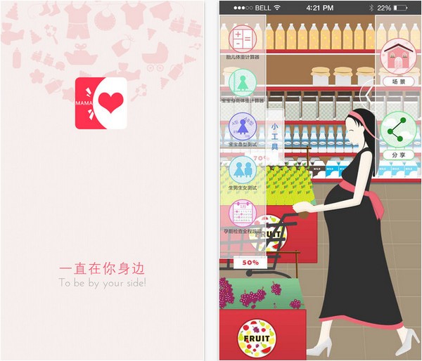 好孕妈妈app