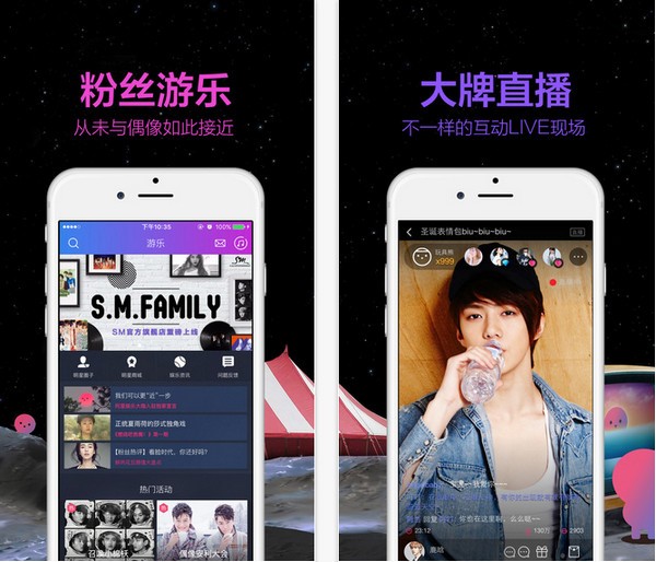 天天动听app