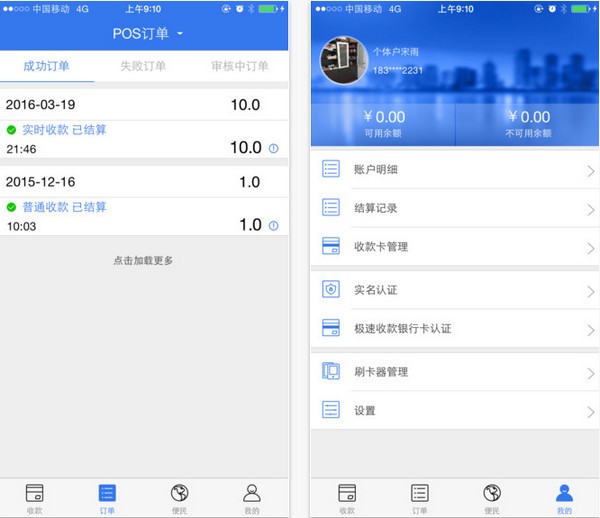 南瓜秒刷app