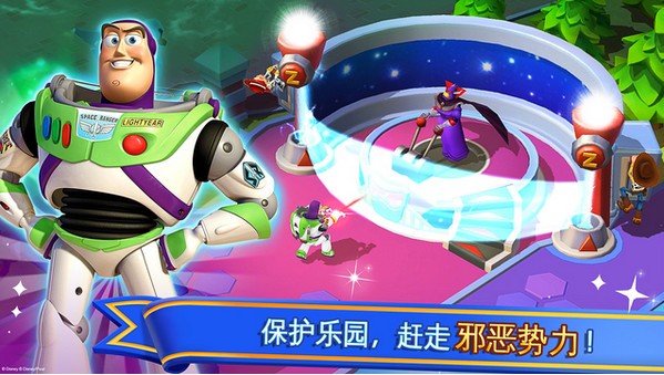 迪士尼梦幻王国ios版