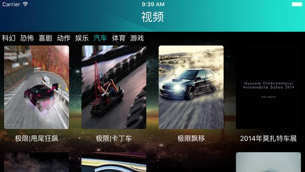 VR世界app