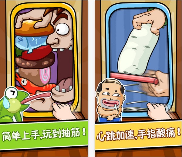 一闯到底2手游