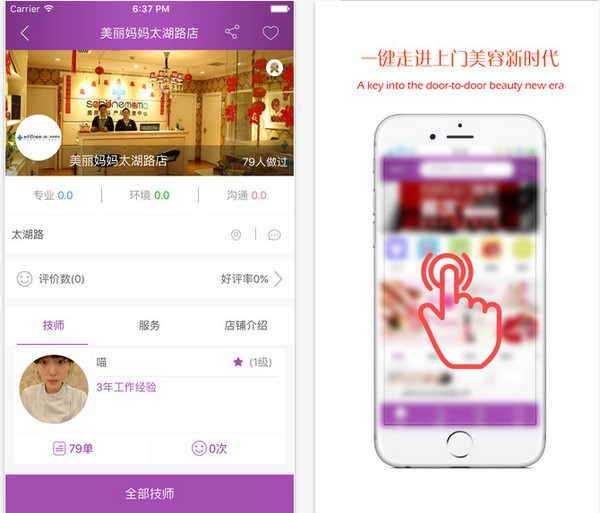 柚兮app