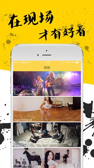 超维全景app