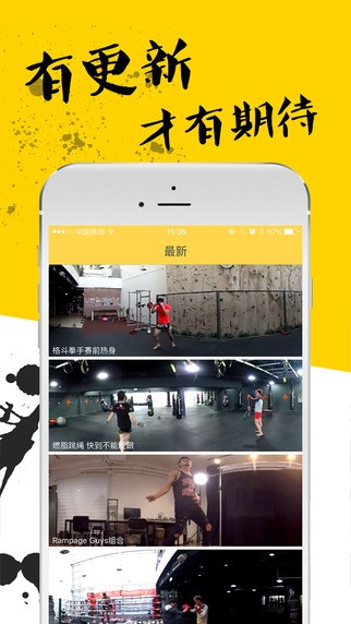 超维全景app