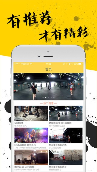 超维全景app