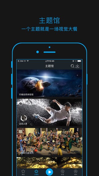奇幻云app