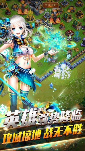 龙骑帝国手游