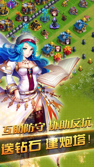 龙骑帝国手游
