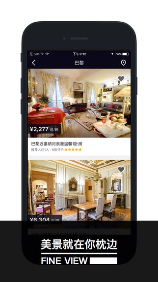 住百家app