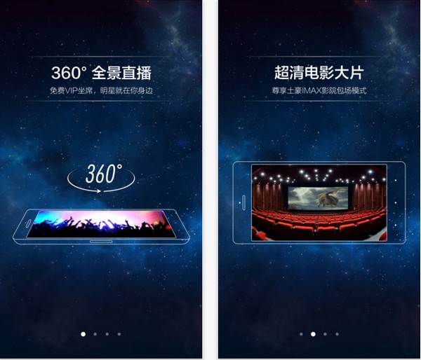 腾讯炫境VR app