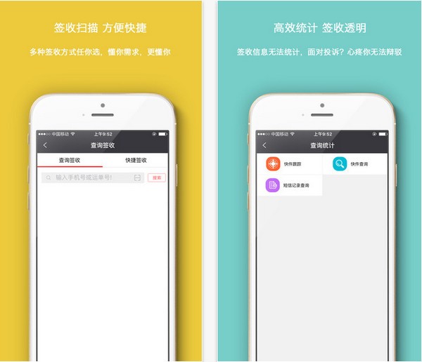 爱学派短信版app