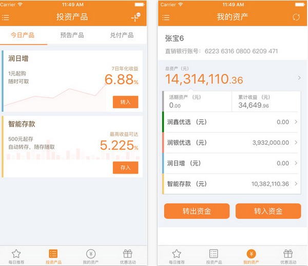 珠海华润直销银行下载