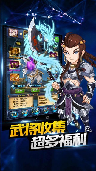 斗破乾坤iOS版
