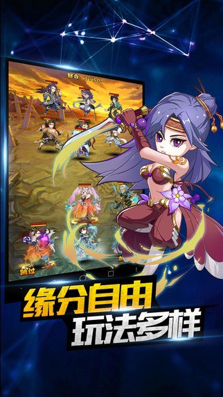 斗破乾坤iOS版