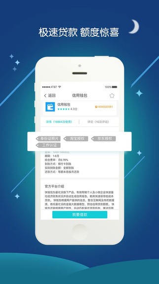 海南大宗行情app