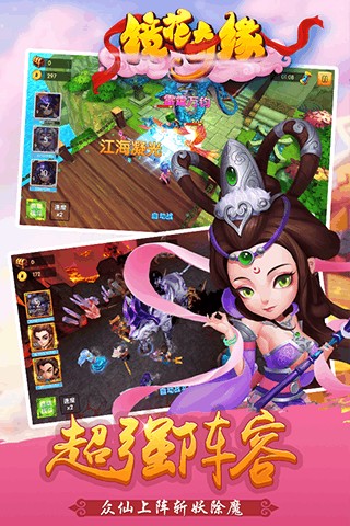 镜花奇缘iPhone版