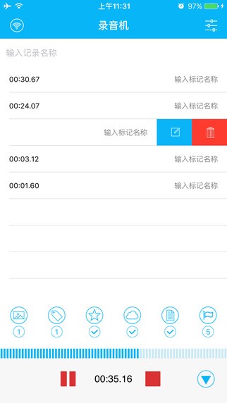 录音机app