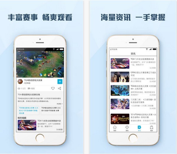 鹅掌TV
