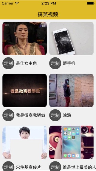 做个视频app