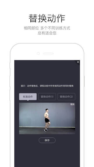 Hi运动app