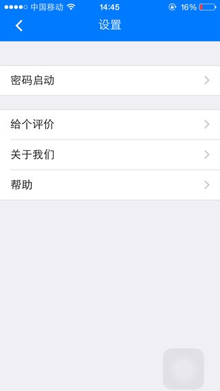 手机令牌app
