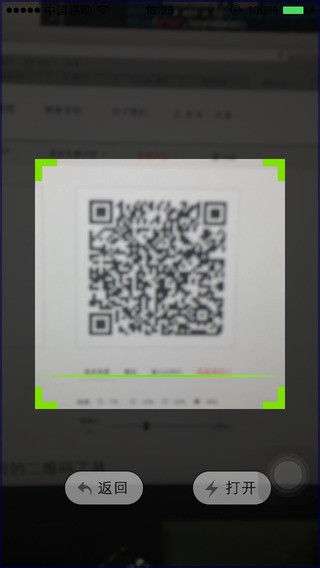 手机令牌app