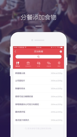 去运动app